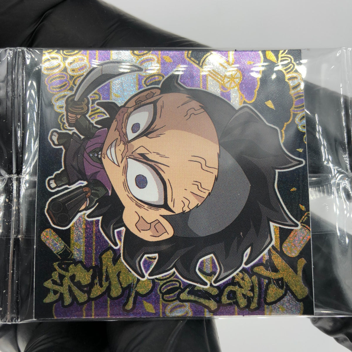 Demon Slayer Genya 10-12 Three Star Wafer Japanese [Sealed]