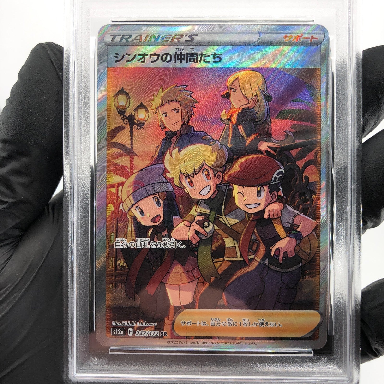 PSA 9 Pokemon Card Friends In Sinnoh 247/172 SR s12a Japanese Karte [9]