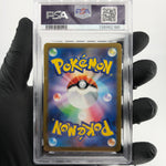 PSA 8 Pokemon Card Jolteon 135/165 R Masterball SV2a Japanese Karte [8]