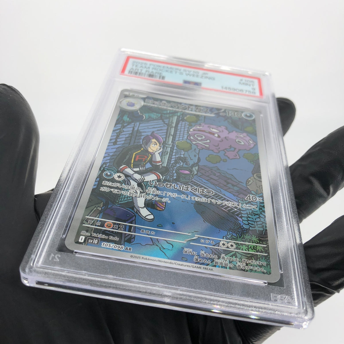 PSA 9 Pokemon Card Weezing 105/098 AR SV10 Team Rocket Japanese Karte [9] 2