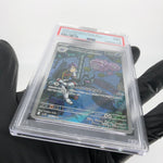 PSA 9 Pokemon Card Weezing 105/098 AR SV10 Team Rocket Japanese Karte [9] 2