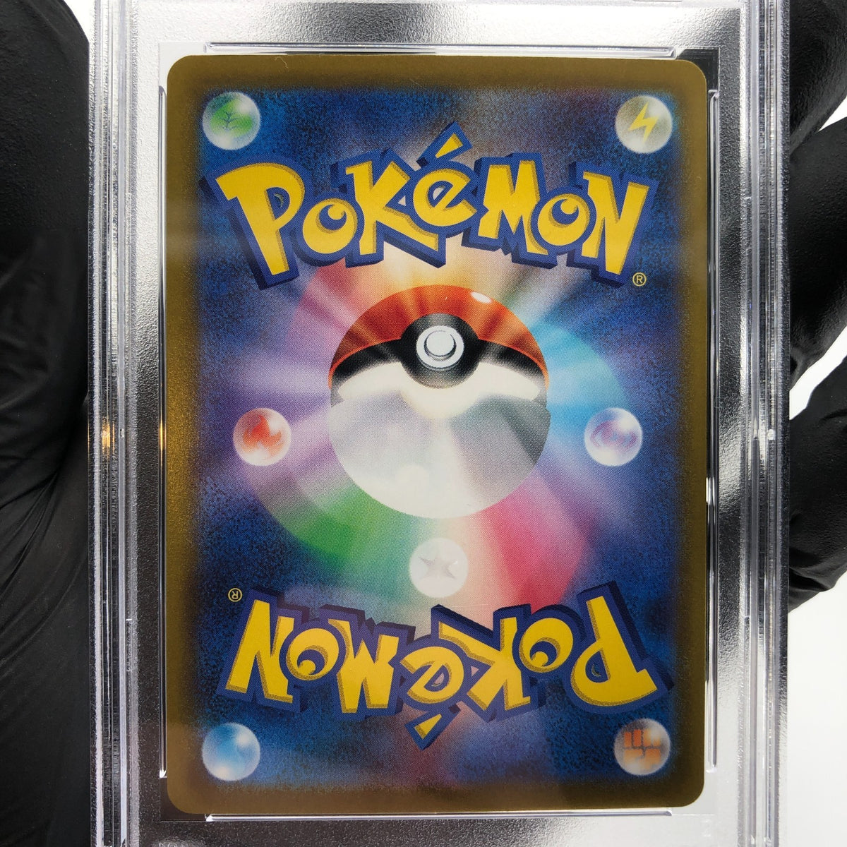 PSA 9 Pokemon Card Pikachu 003/015 Holo 25th Golden Box S8a-G Japanese Karte [9]