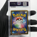 PSA 8 Pokemon Card Trevenant 204/193 AR M2a Japanese Karte [8] 2