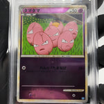 PSA 9 Pokemon Card Exeggcute 040/070 L1 1.Edition Reverse Japanese Karte [9]