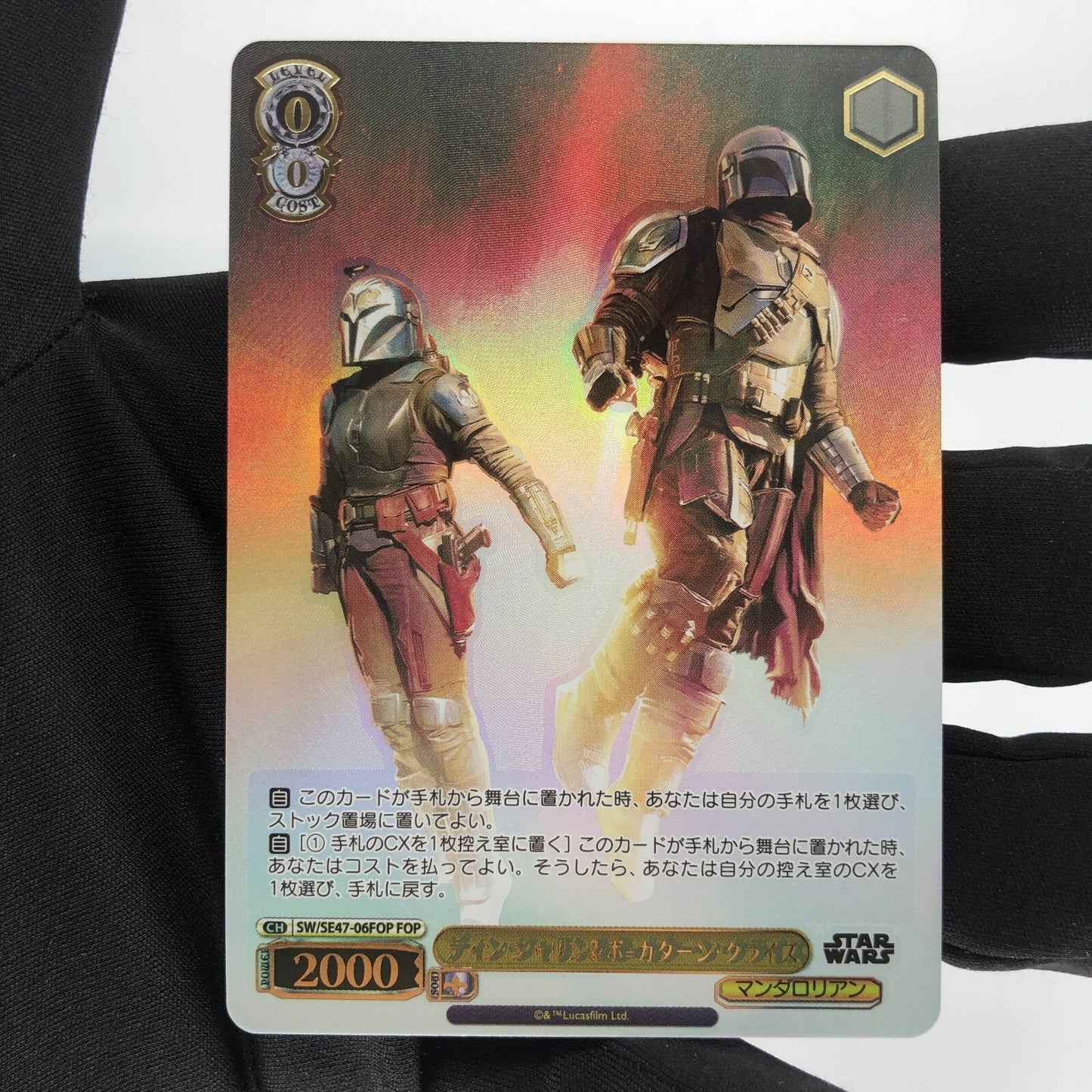 Star Wars Card Mandalorian BO-Katan SE47-06FOP FOP Weiss Schwarz Japanese [10]