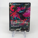 Pokemon Card Moltres V 080/172 RR s12a Japanese Karte [Mint]