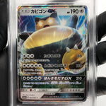 PSA 8 Pokemon Card Snorlax GX 001/SM-P Promo Holo Japanese Karte [8]