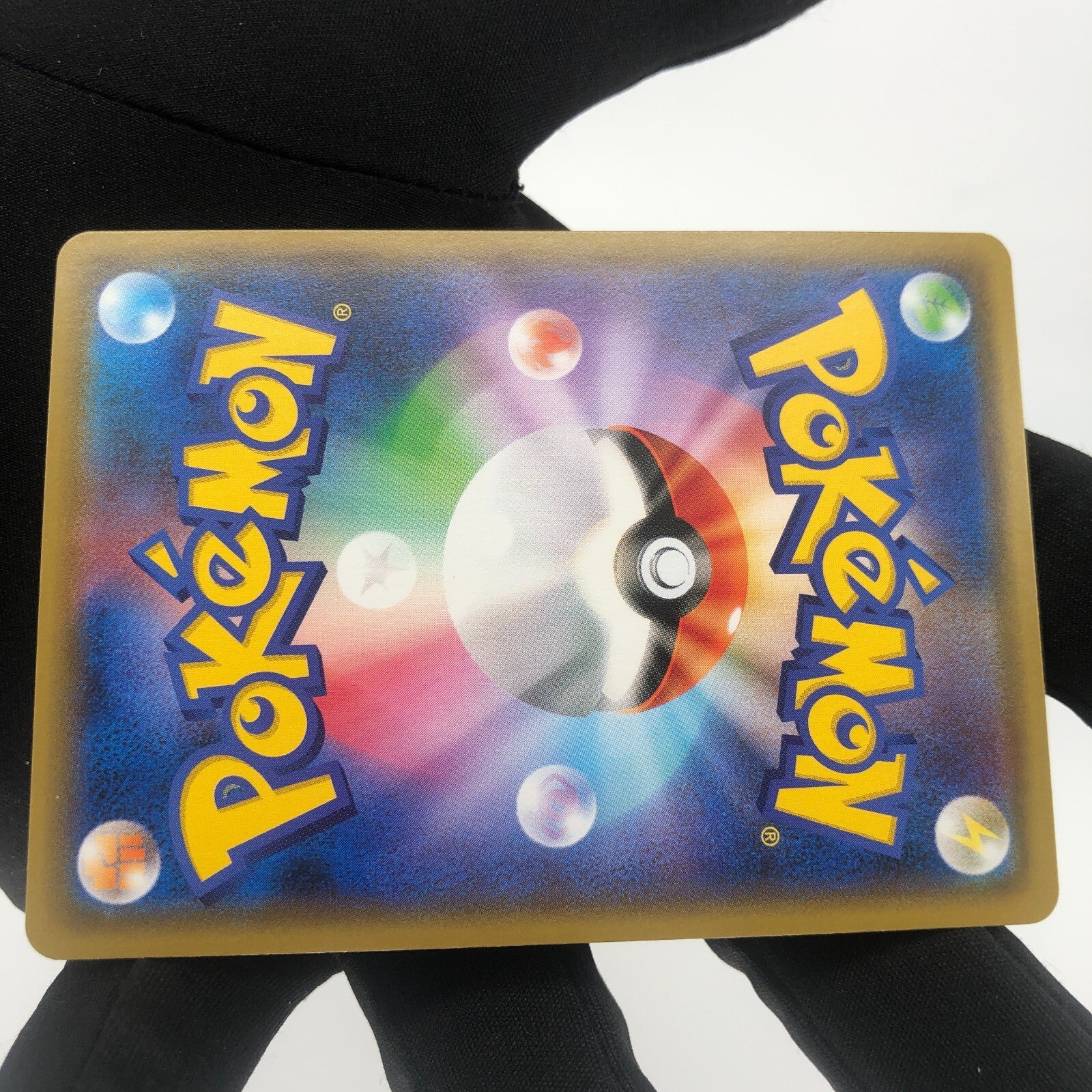 Pokemon Card  Muk & Alolan GX 029/095 RR  sm10 ALt Art Japanese Karte [Mint]
