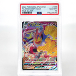 PSA 10 Pokemon Card Machamp Vmax 033/067 RRR s10D Japanese Karte [10]