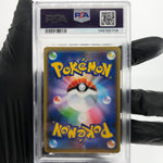 PSA 10 Pokemon Card Charizard Reshiram GX 016/173 RR SM12a Japanese Karte [10]