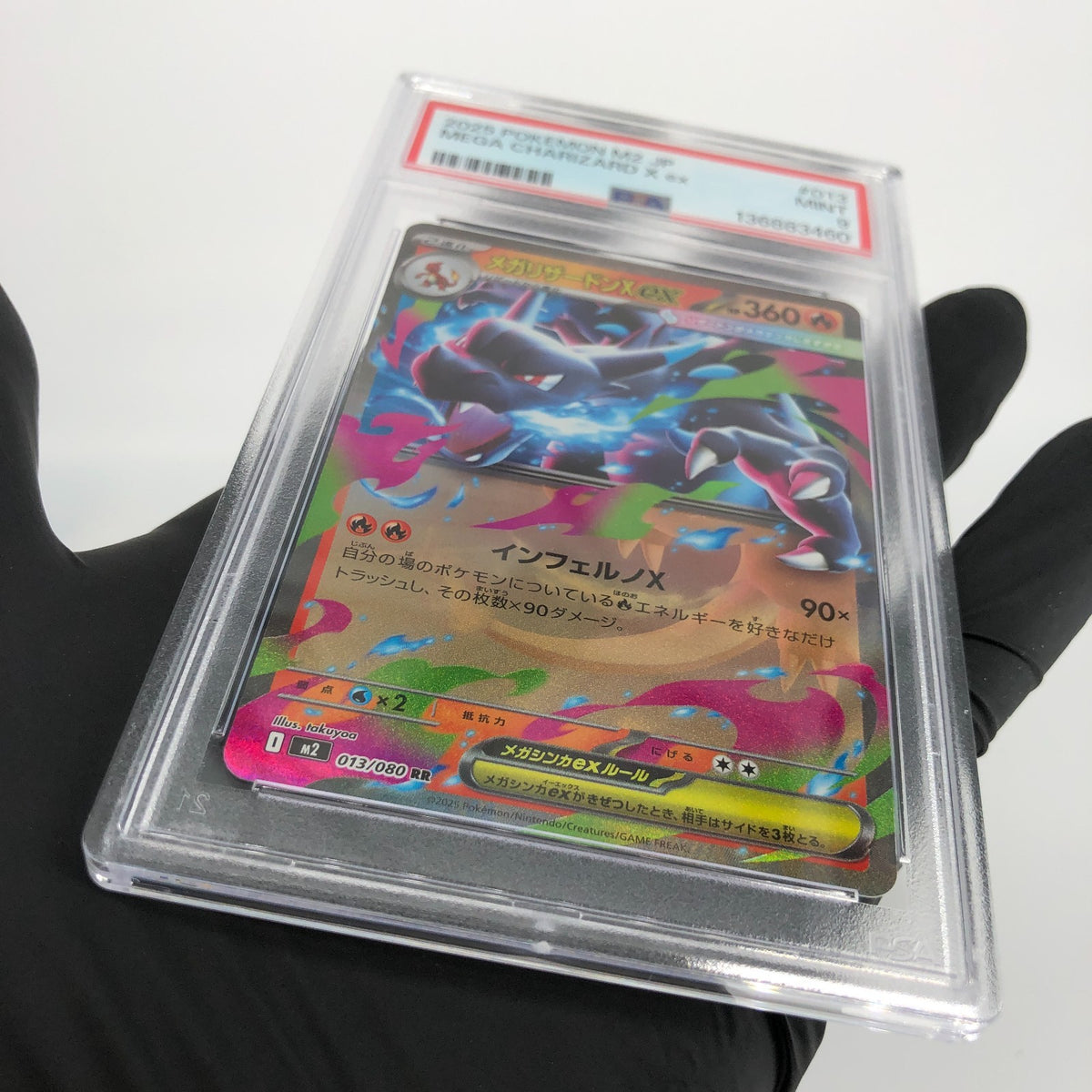 PSA 9 Pokemon Card Charizard Ex 013/080 SR M2 Japanese Karte [9] 3