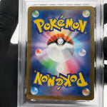 PSA 9 Pokemon Card Murkrow 106/098 AR SV10 Team Rocket Japanese Karte [9] 2