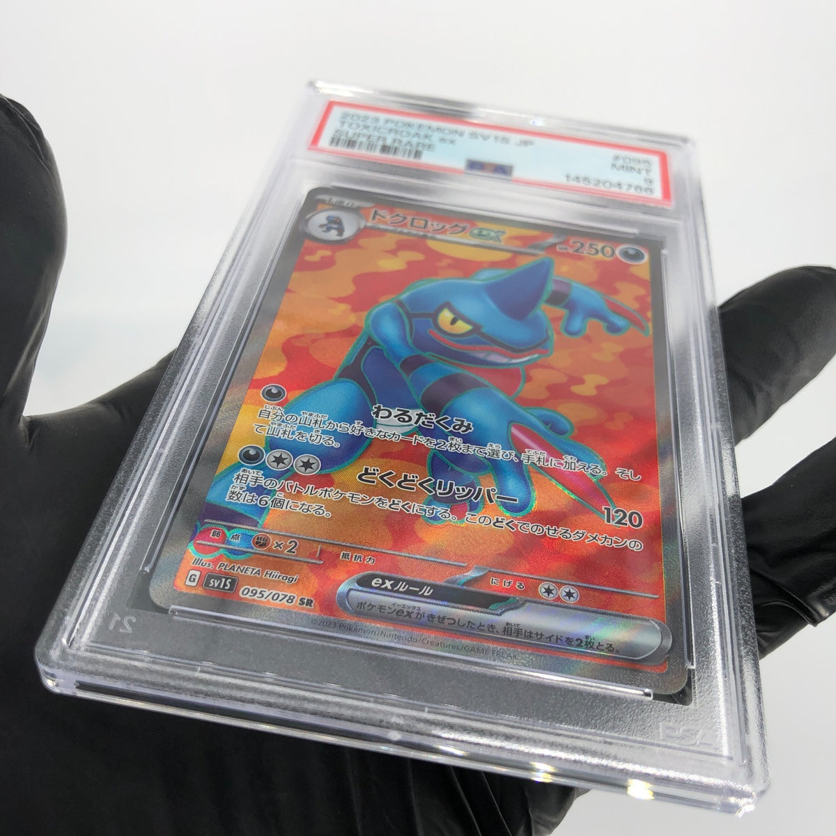 PSA 9 Pokemon Card Toxicroak Ex 095/078 SR SV1S Japanese Karte [9]