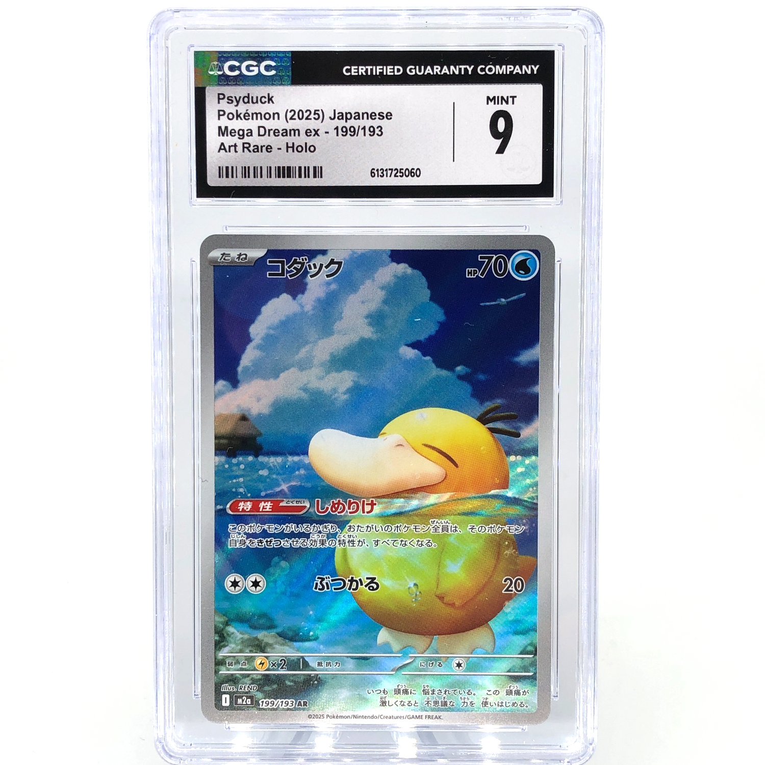 CGC 9 Pokemon Card Psyduck 199/193 AR M2a Japanese Karte [9]
