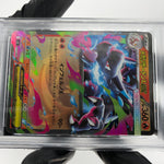 PSA 8 Pokemon Card Charizard Ex 013/080 SR M2 Japanese Karte [8]