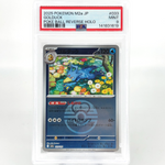 PSA 9 Pokemon Card Golduck 033/193 Reverse Ball Holo M2a Japanese Karte [9] 7