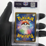PSA 9 Pokemon Card Mimikyu 079/193 M2a Team Rocket  Holo Japanese Karte [9]