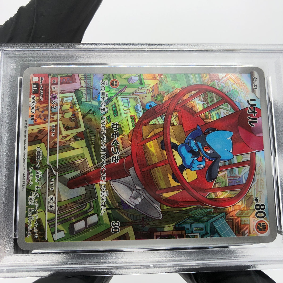 PSA 9 Pokemon Card Riolu AR 068/063 M1L Japanese Karte [9] 3
