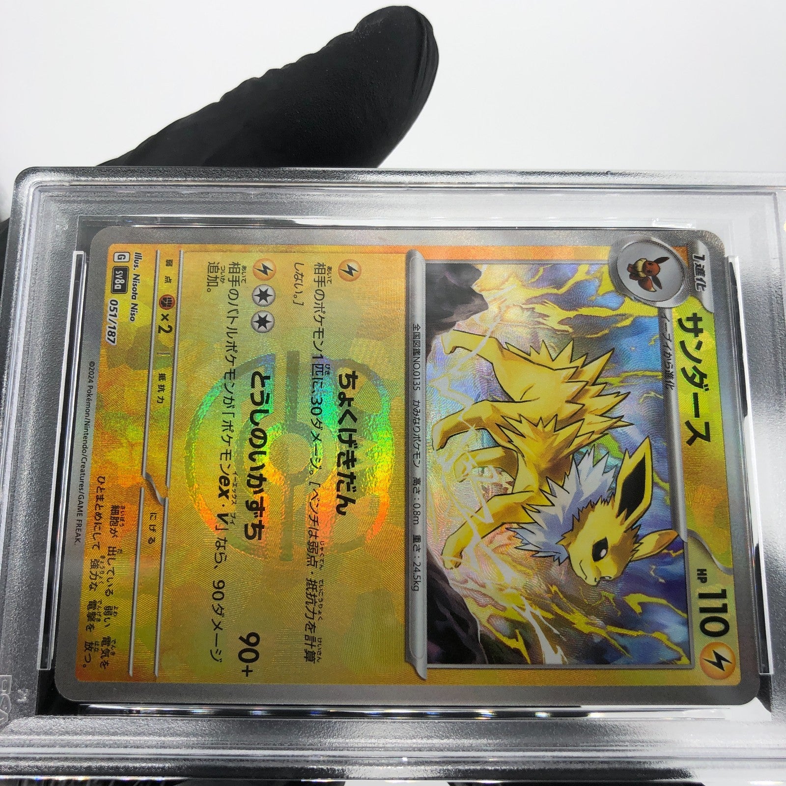PSA 9 Pokemon Card Jolteon 051/187 Masterball SV8a Japanese Karte [9]