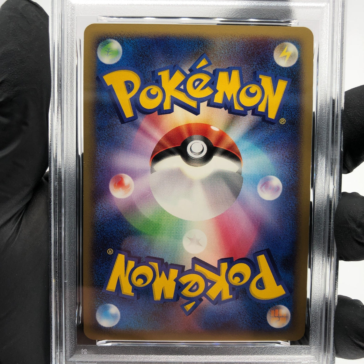 PSA 8 Pokemon Card Pichu 112/DP-P Holo Promo 2008 Japanese Karte [8]