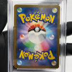 PSA 9 Pokemon Card Sprigatito 017/M-P McDonalds Promo Japanese Karte [9]