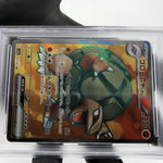 PSA 8 Pokemon Card Golem Ex 191/165 SR SV2a Japanese Karte [8]