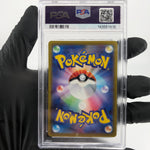 PSA 8 Pokemon Card Leafeon Vstar 012/172 RRR s12a Japanese Karte [8]