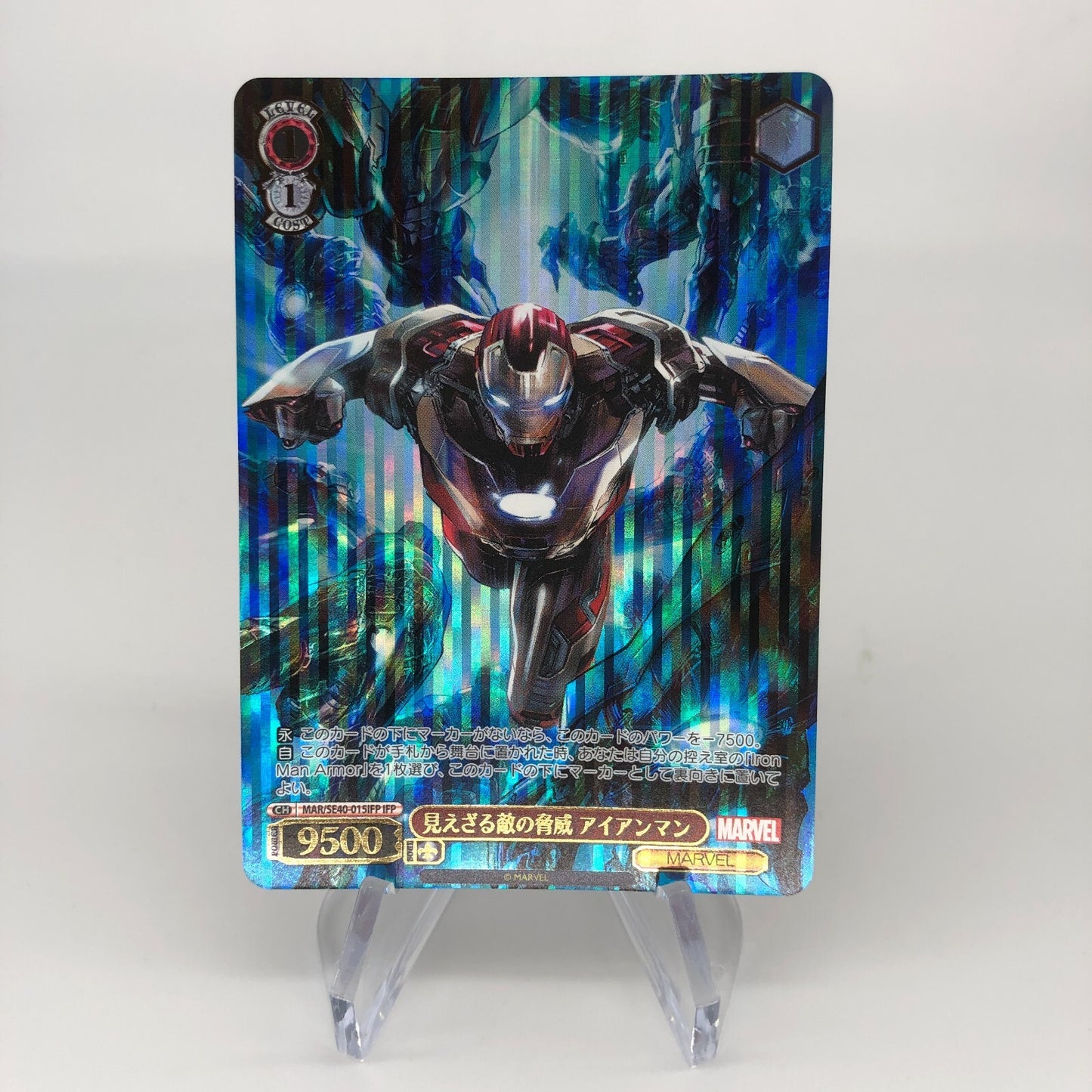 Weiss Schwarz Card Marvel Vol.1 Iron Man SE40-015IFP Japanese [Rank A+]