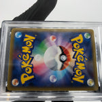 PSA 9 Pokemon Card Snorlax GX 001/SM-P Promo Holo Japanese Karte [9]