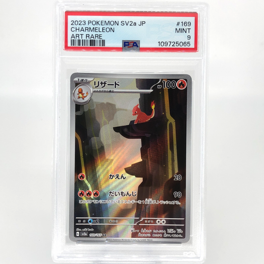 PSA 9 Pokemon Card Charmeleon 169/165 AR Sv2a Japanese Karte [9]