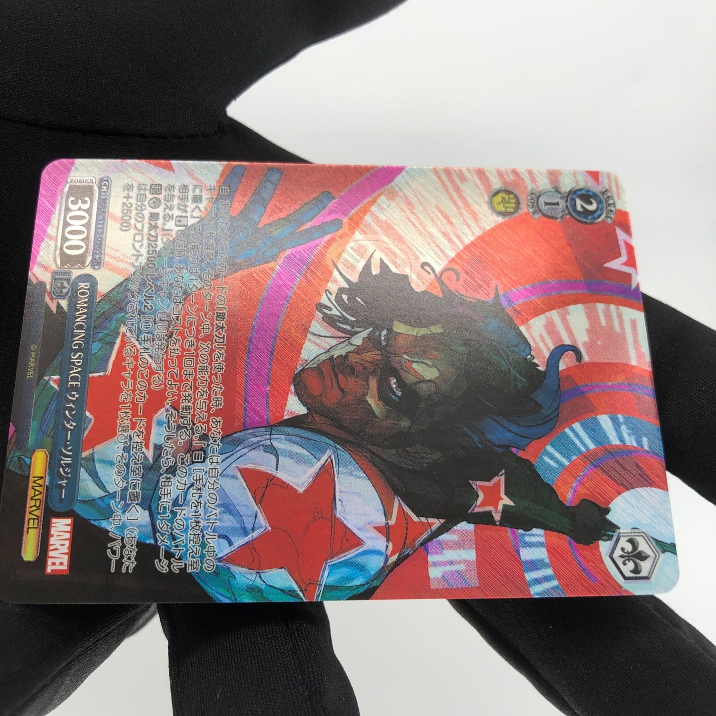 Weiss Schwarz Card Marvel Winter Soldier S113-096S SR Japanese [Rank A+]