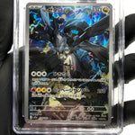 CGC 8.5 Pokemon Card Zekrom 210/193 AR M2a Japanese Karte [8.5]
