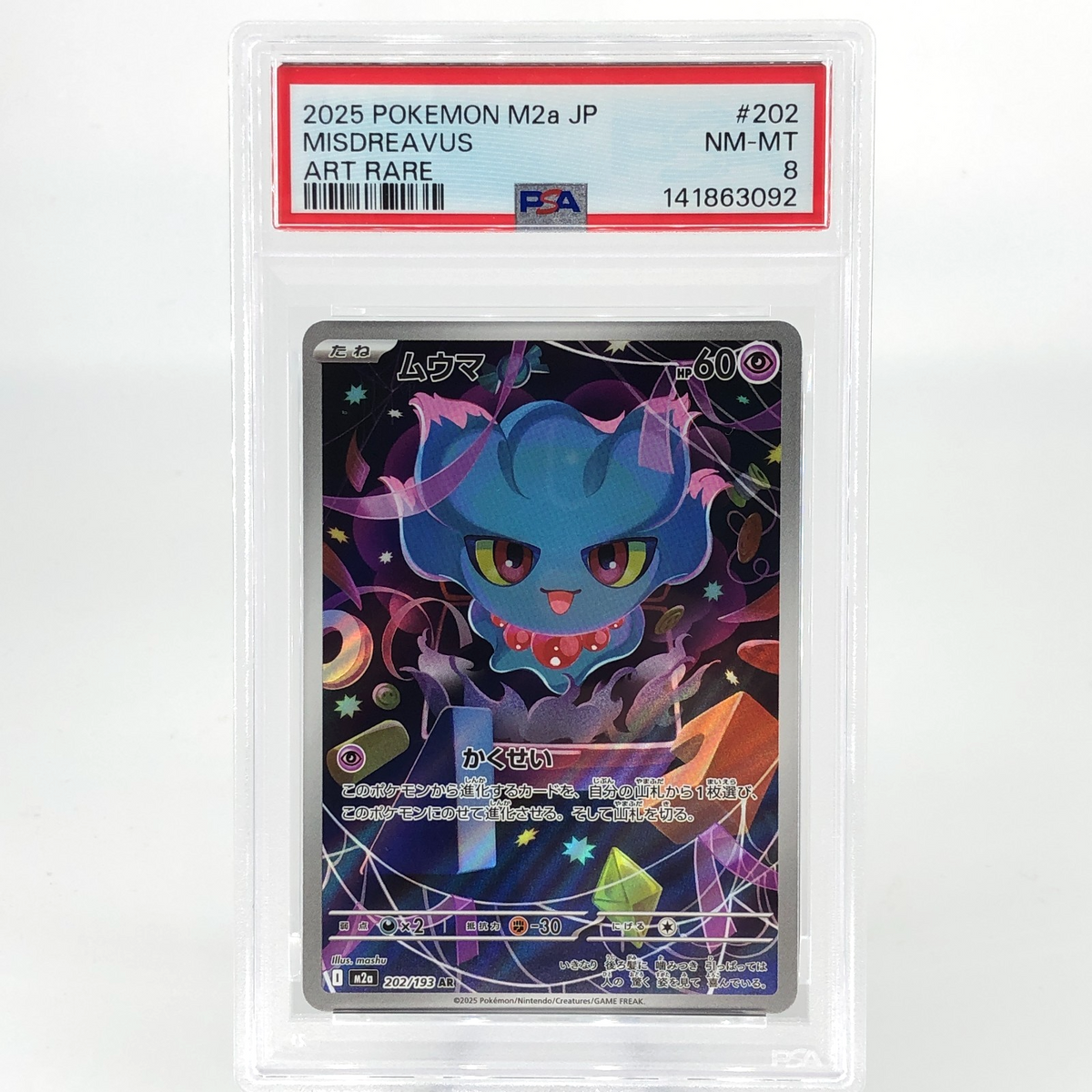 PSA 8 Pokemon Card Misdreavus 202/193 AR M2a Japanese Karte [8] 4