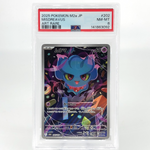 PSA 8 Pokemon Card Misdreavus 202/193 AR M2a Japanese Karte [8] 4