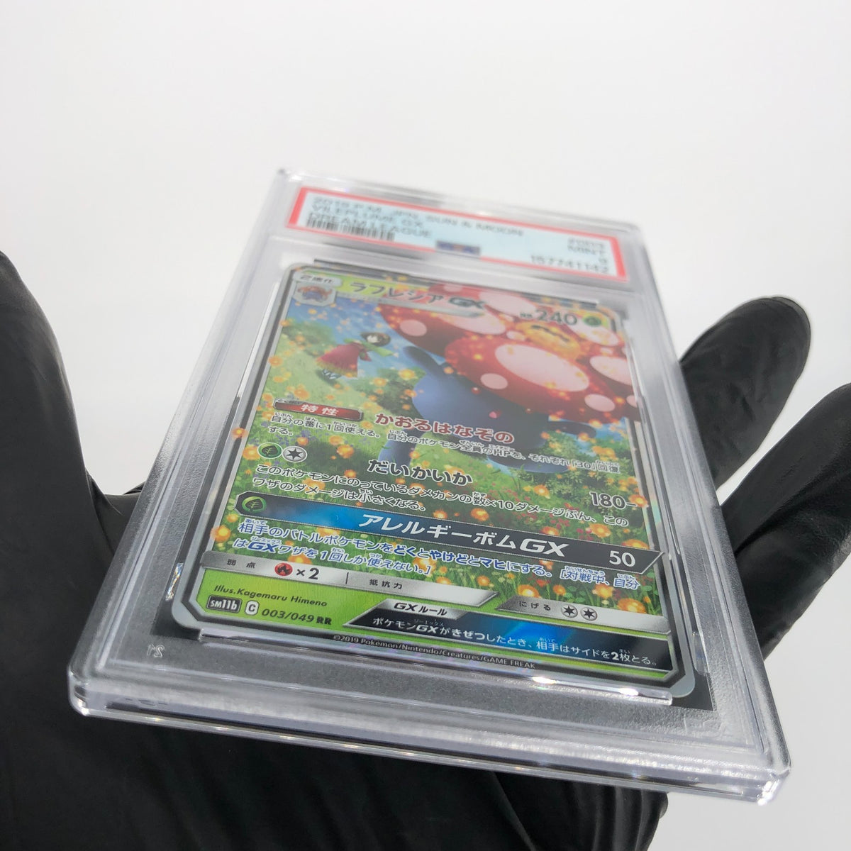 PSA 9 Pokemon Card Vileplume GX 003/049 RR SM11b 2019 Japanese Karte [9]