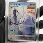 PSA 10 Pokemon Card Abomasnow 185/184 CHR S8b Japanese Karte [10]