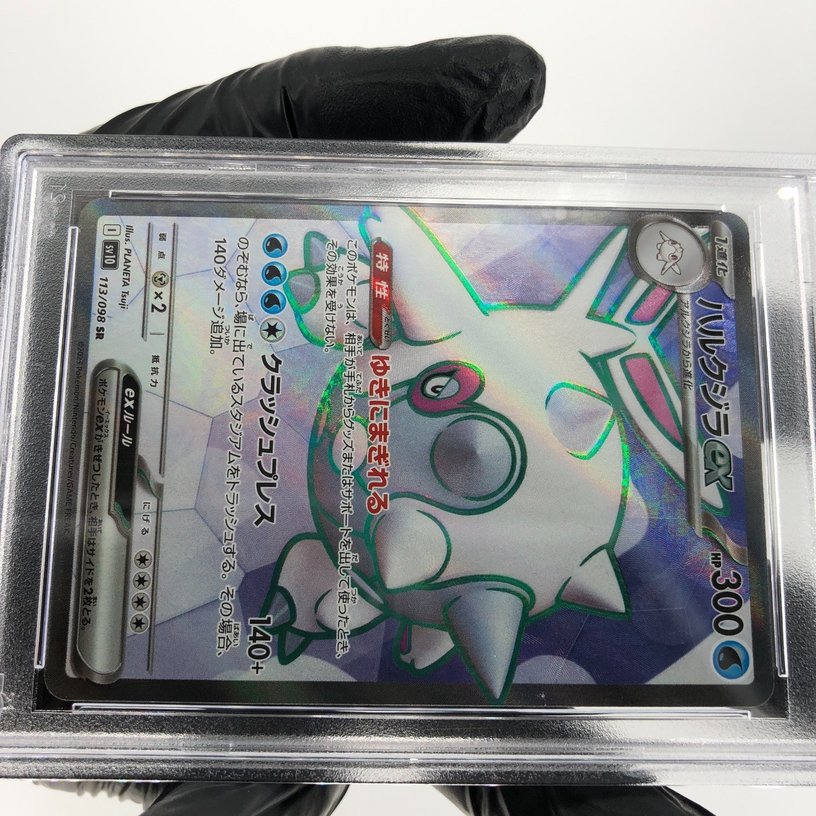 PSA 9 Pokemon Card Cetitan 113/098 SR SV10 Japanese Karte [9]