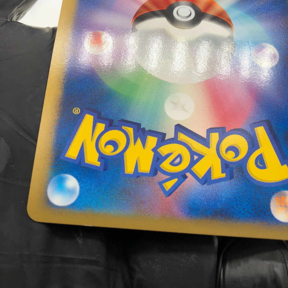 Pokemon Card Pichu M Lv.30 010/022 Promo Holo 2009 Japanese Karte [NM] 2