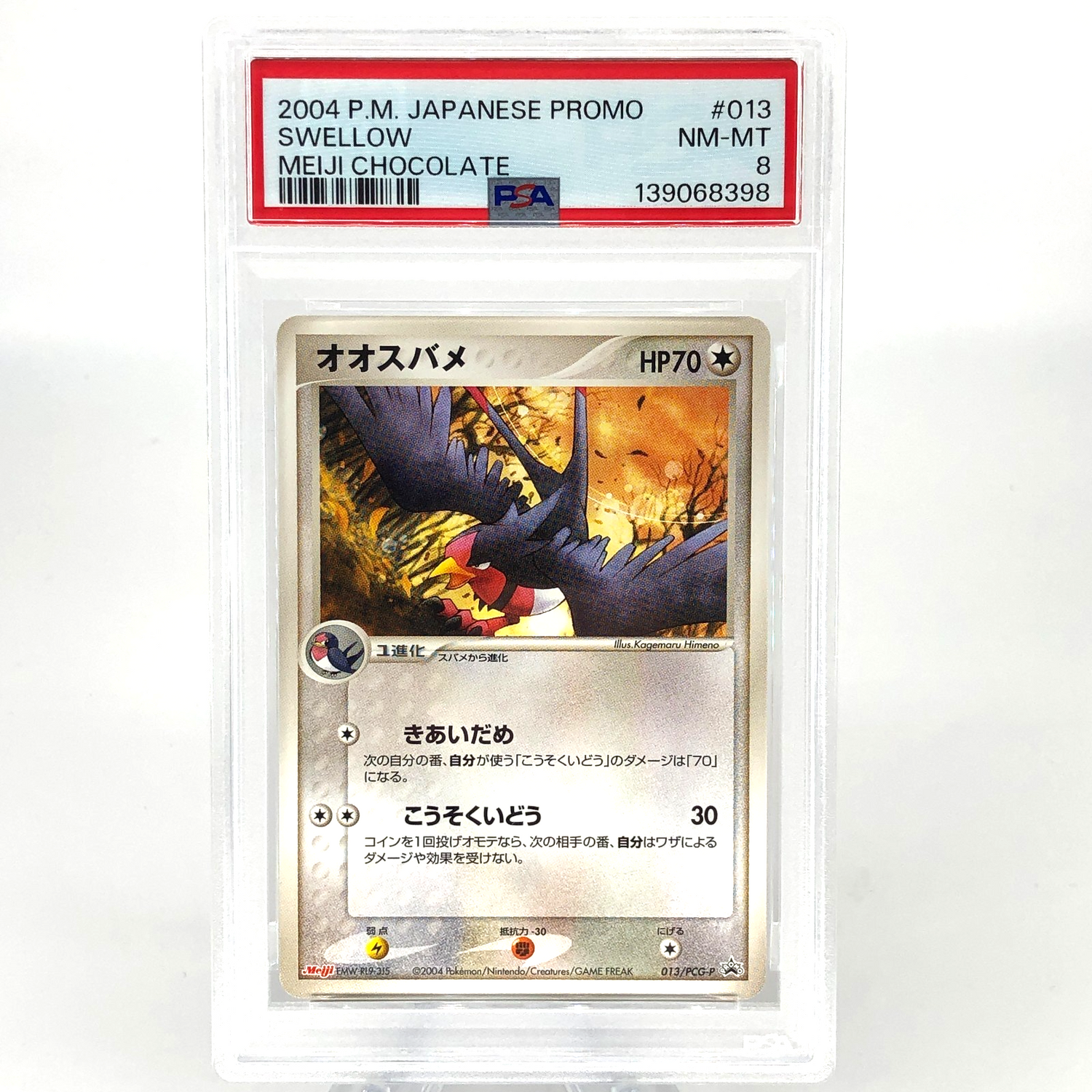 PSA 8 Pokemon Card Swellow 013/PCG-P Meiji Promo 2004 Japanese Karte [8]