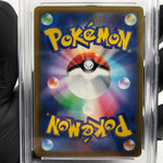 PSA 9 Pokemon Card Mew Vmax 040/100 RRR S8 Japanese Karte [9]