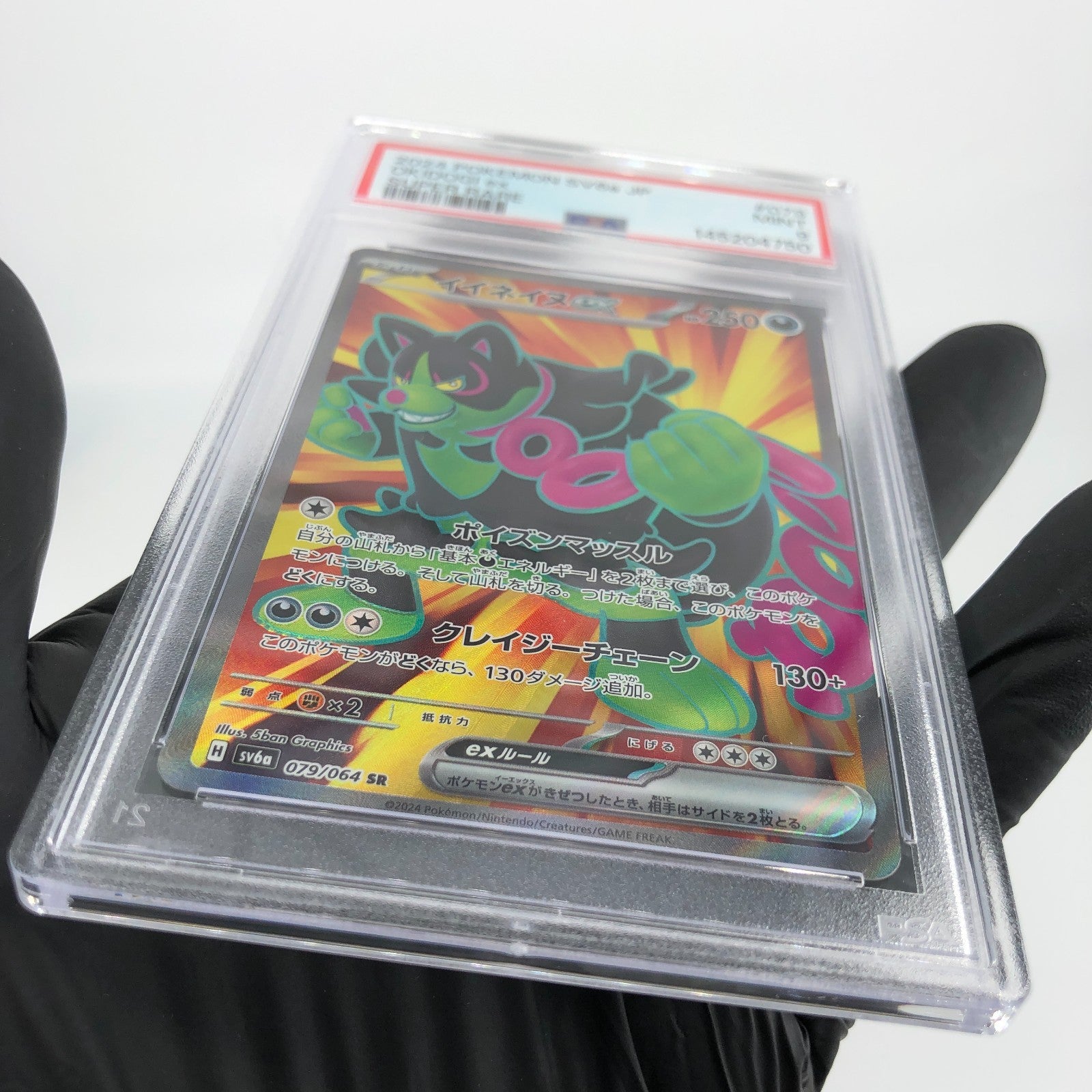 PSA 9 Pokemon Card Okidogi 079/064 SR SV6a Japanese Karte [9]