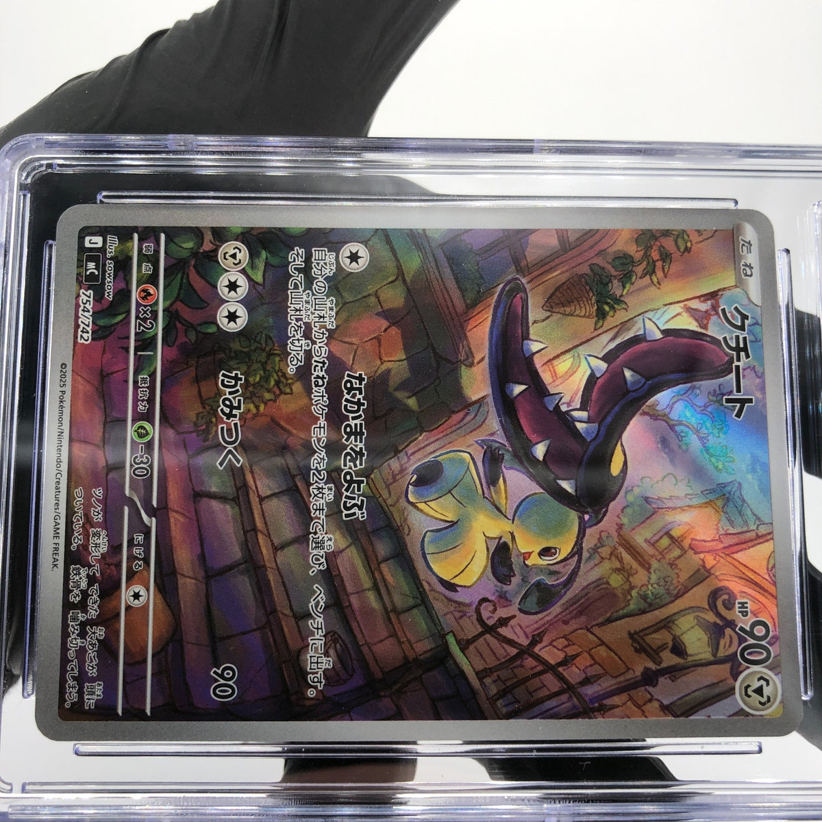 CGC 9.5 Pokemon Card Mawile 754/742 AR MC Japanese Karte [9.5]