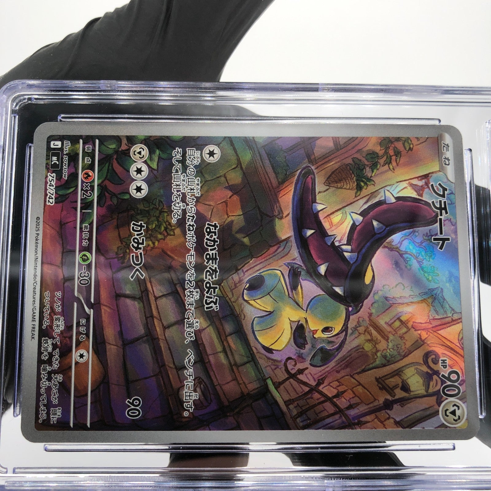 CGC 9.5 Pokemon Card Mawile 754/742 AR MC Japanese Karte [9.5]
