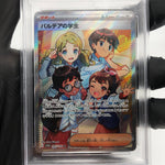 PSA 9 Pokemon Card Paldean Student 345/190 SR SV4a Japanese Karte [9]