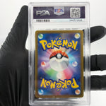 PSA 9 Pokemon Card Dugtrio 206/193 AR Team Rocket M2a Japanese Karte [9] 4