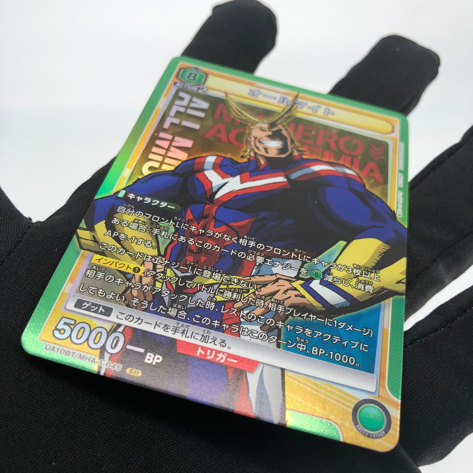 Union Arena Card All Might UA10BT/MHA-1-045 SR  My Hero [Rank A+]