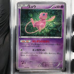 PSA 9 Pokemon Card Mew 009/048 XY Regulation Box Japanese Karte [9]