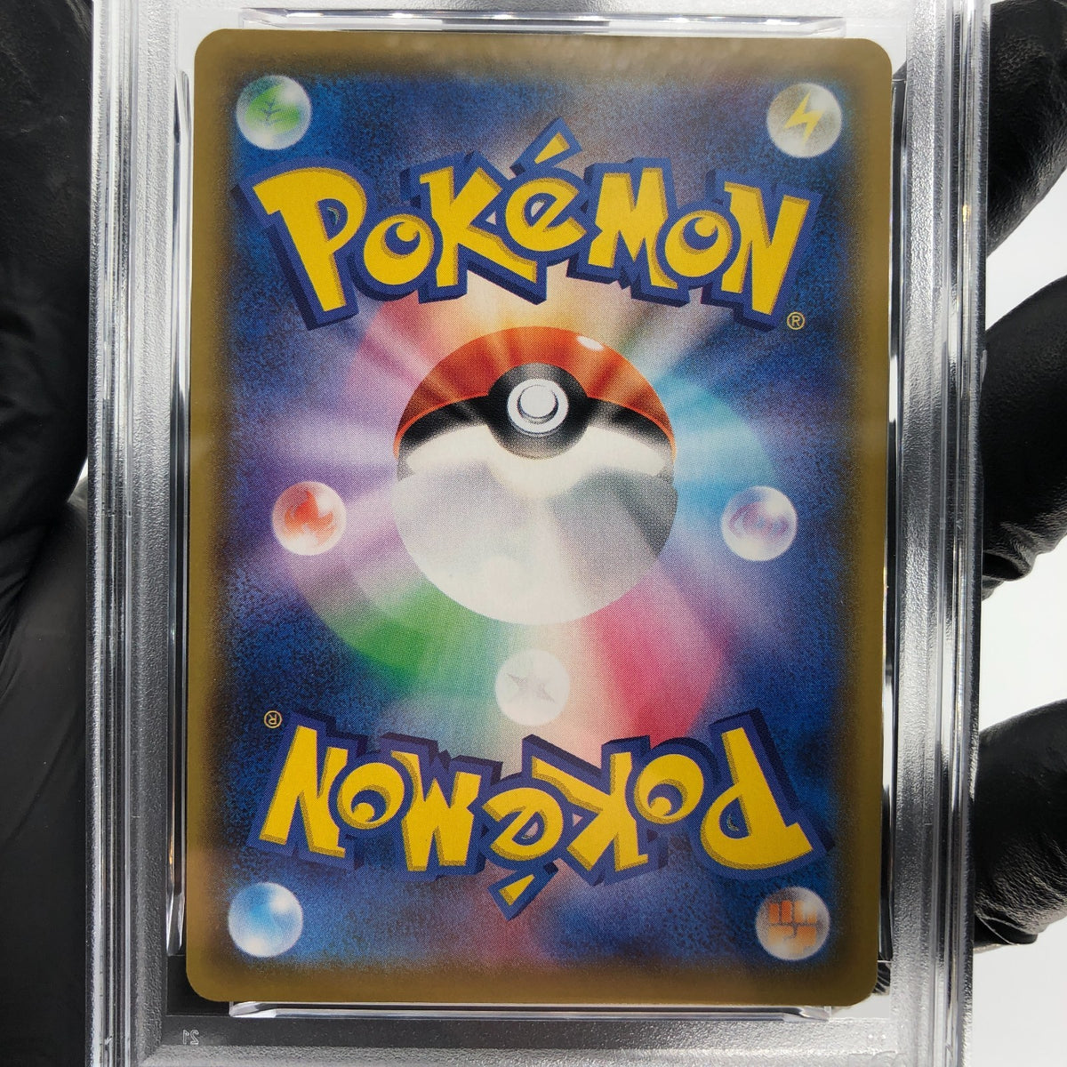 PSA 8 Pokemon Card Pikachu Vmax 022/028 RRR 25th Promo Japanese Karte [8]