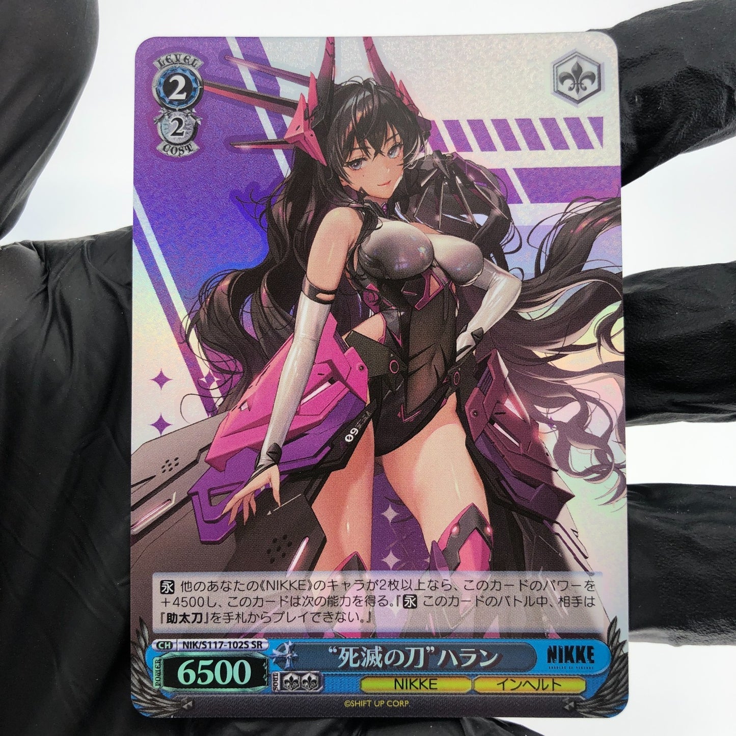 Weiss Schwarz Card Harran S117-102S SR Nikke Japanese [Mint]