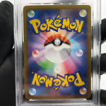 PSA 8 Pokemon Card Toxtricity Ex 089/080 AR M2 Japanese Karte [8] 2